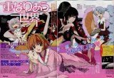 BUY NEW xxxholic - 8441 Premium Anime Print Poster